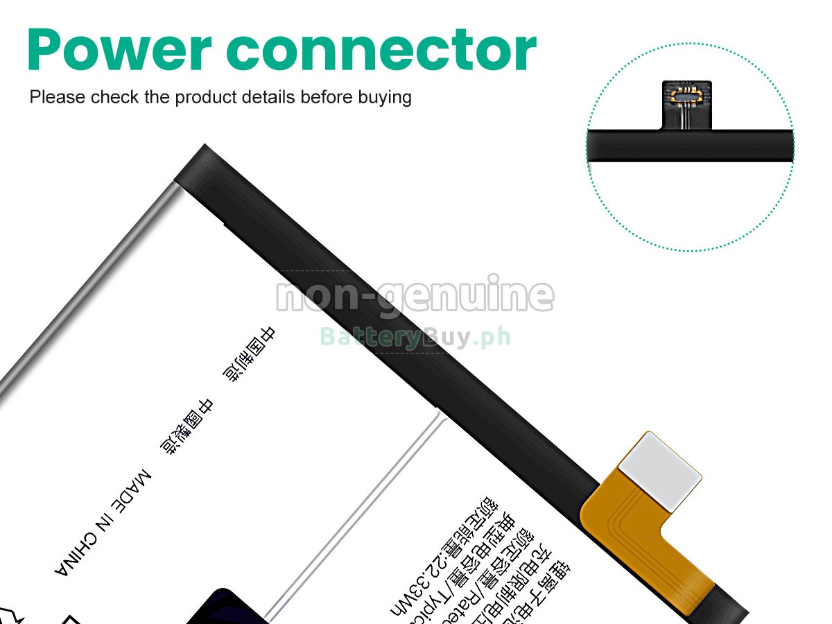 Vivo BA17 Replacement Battery