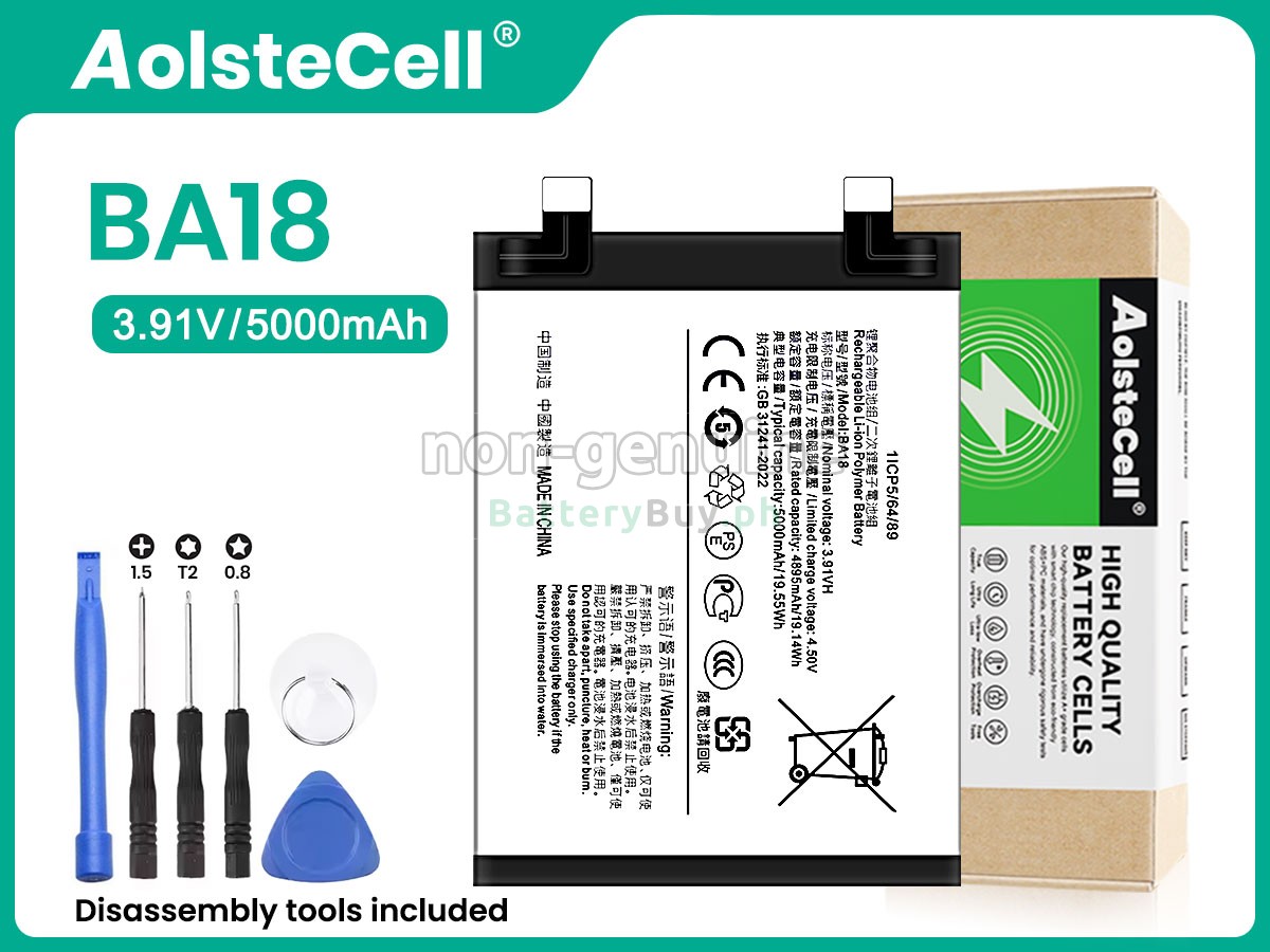 Vivo BA18 Replacement Battery