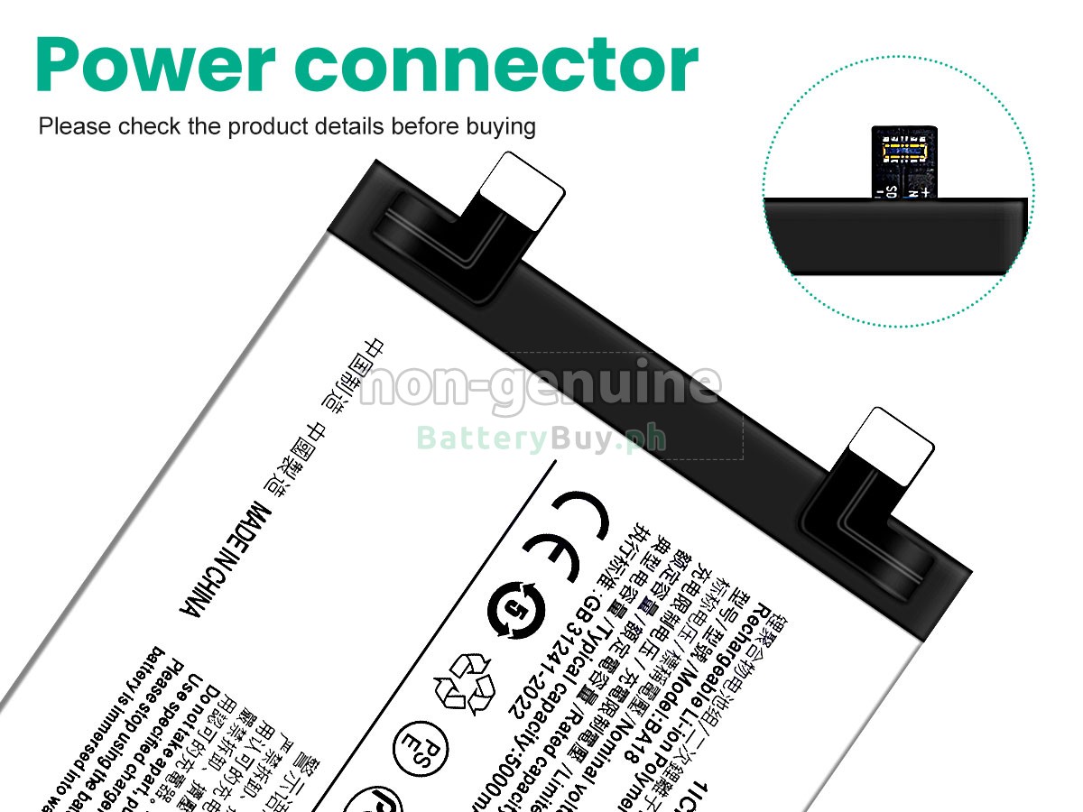 Vivo BA18 Replacement Battery