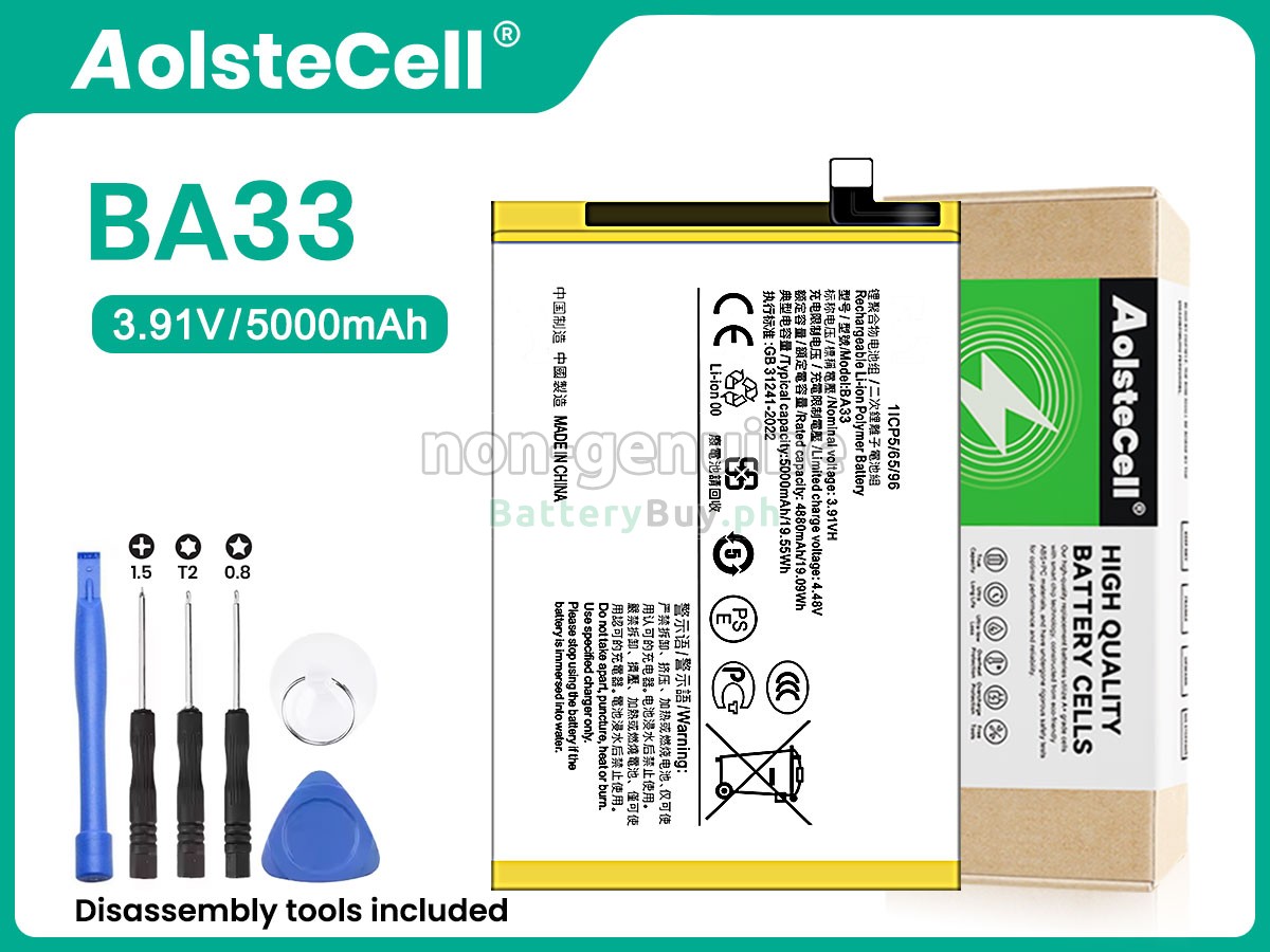 Vivo BA33 Replacement Battery