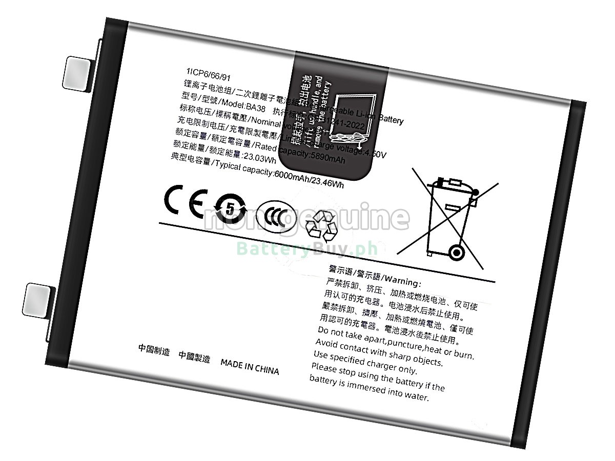 Vivo BA38 Replacement Battery