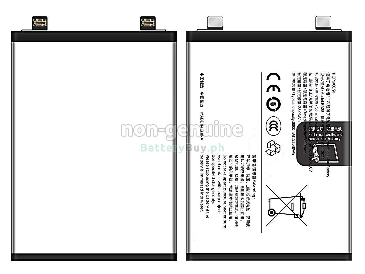 Vivo BA38 Replacement Battery