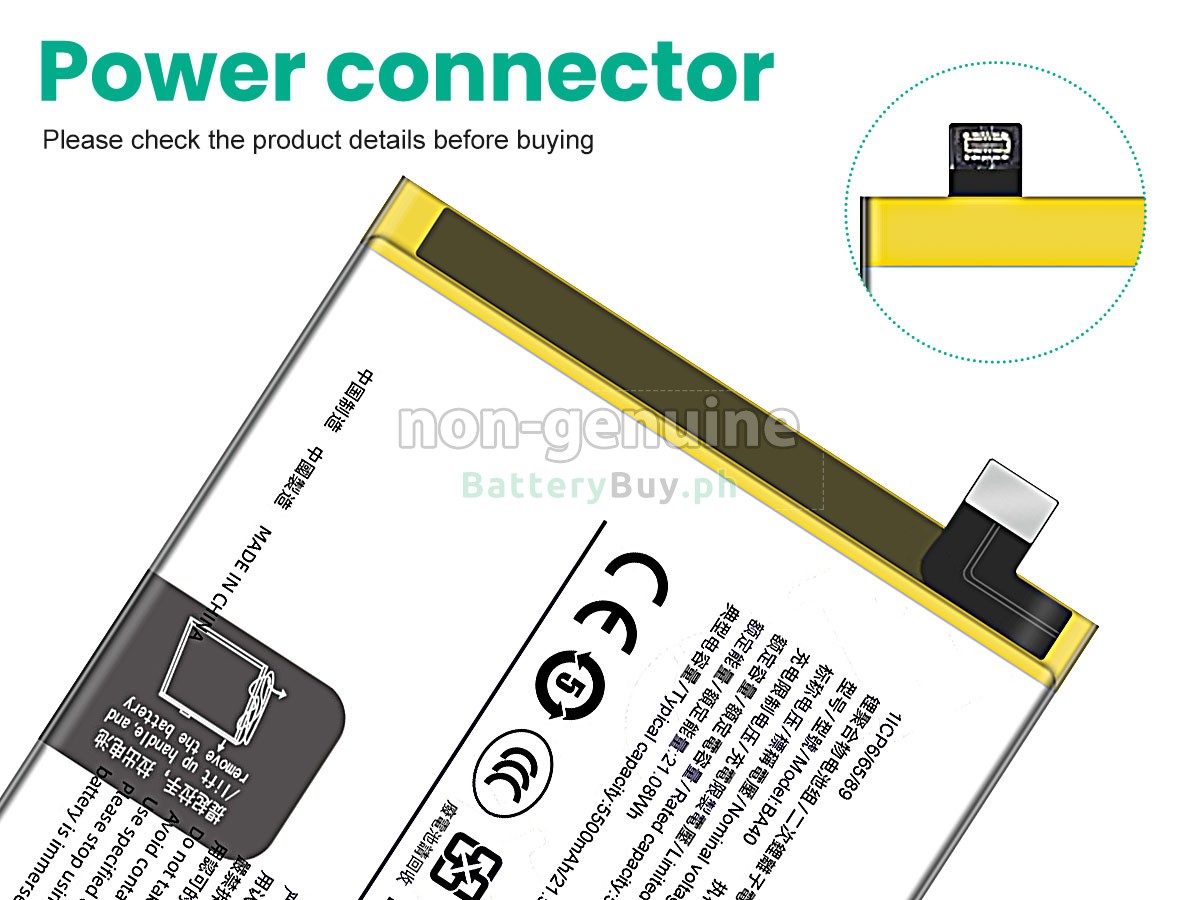 Vivo BA40 Replacement Battery