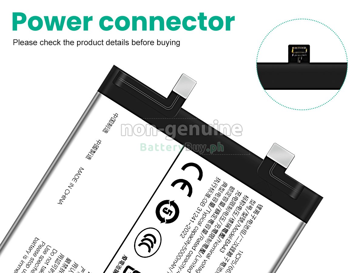Vivo BA43 Replacement Battery