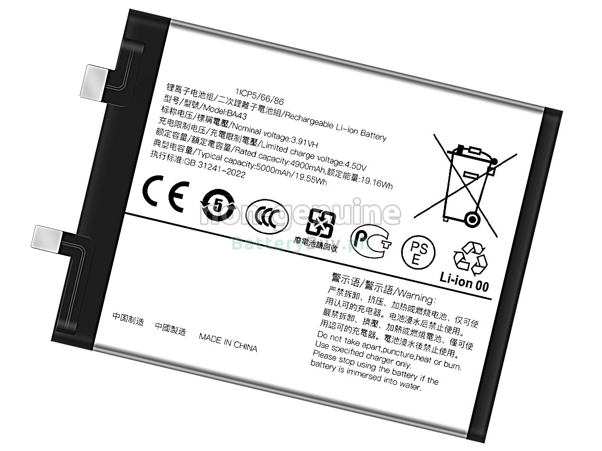 Vivo BA43 Replacement Battery