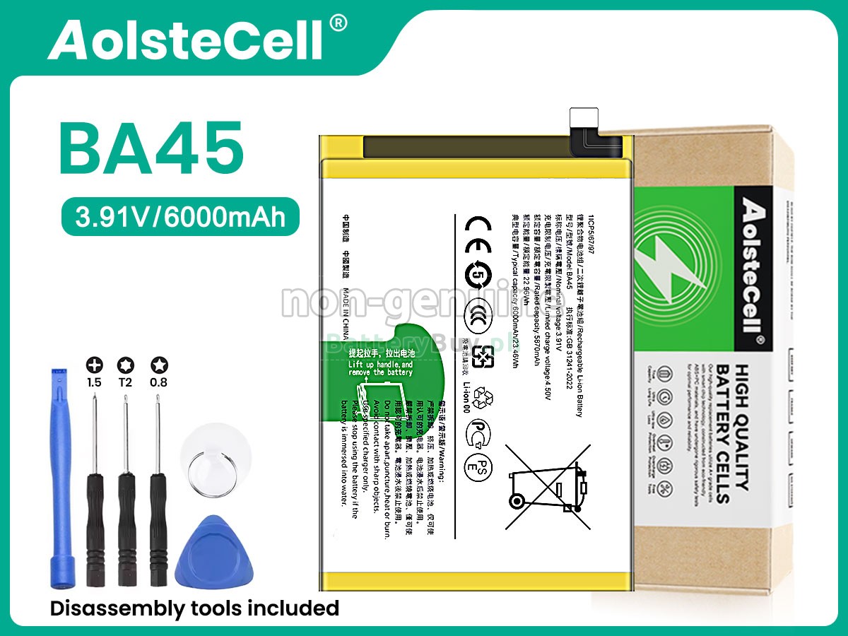 Vivo BA45 Replacement Battery