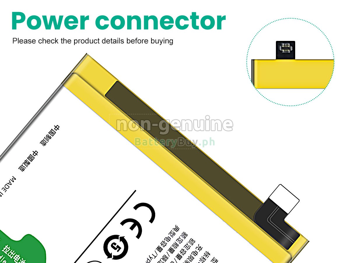 Vivo BA45 Replacement Battery