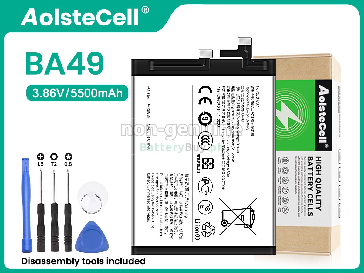 Vivo BA49 Replacement Battery