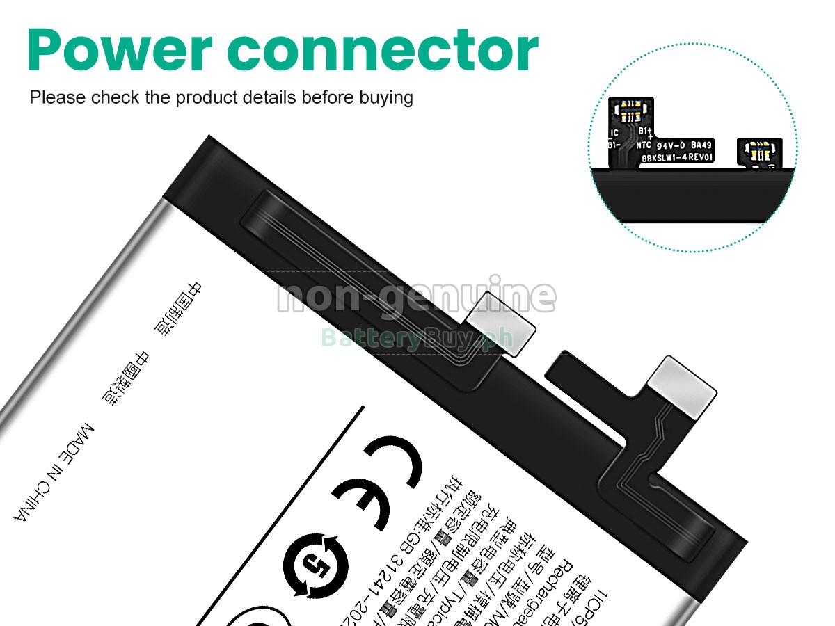 Vivo BA49 Replacement Battery