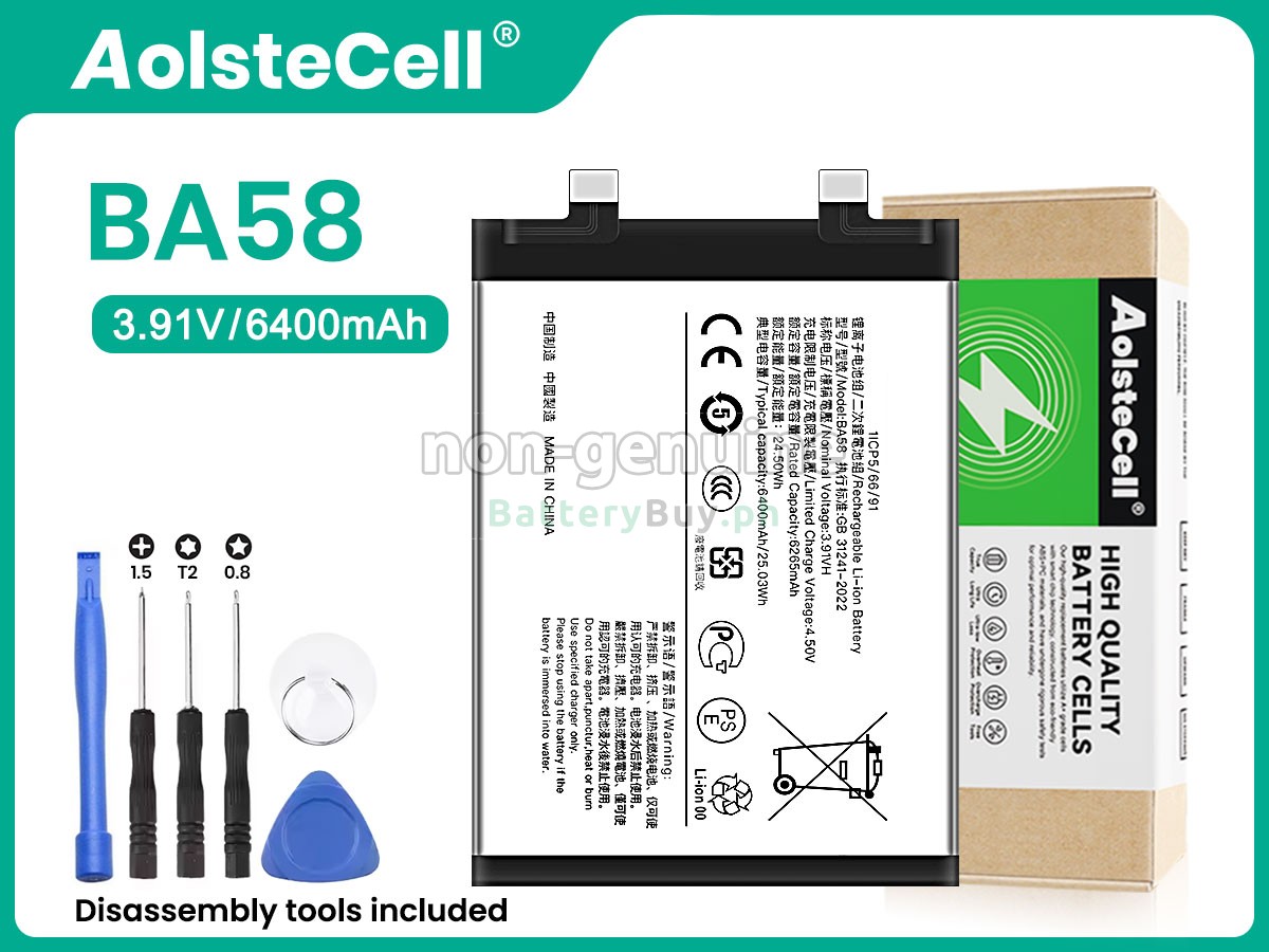 Vivo BA58 Replacement Battery
