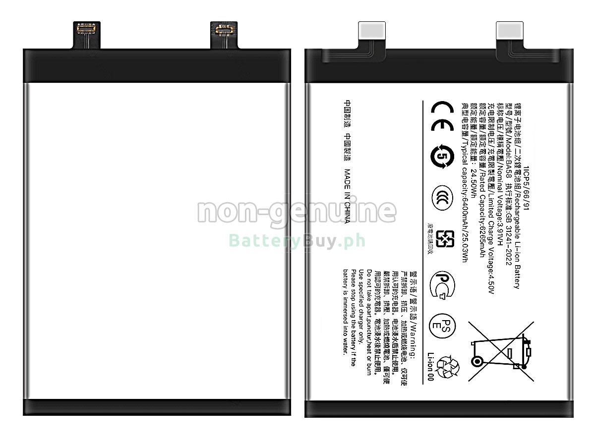 Vivo BA58 Replacement Battery