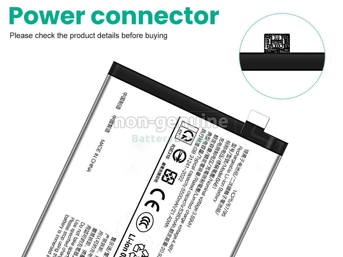 Vivo Y19S V2419 Replacement Battery