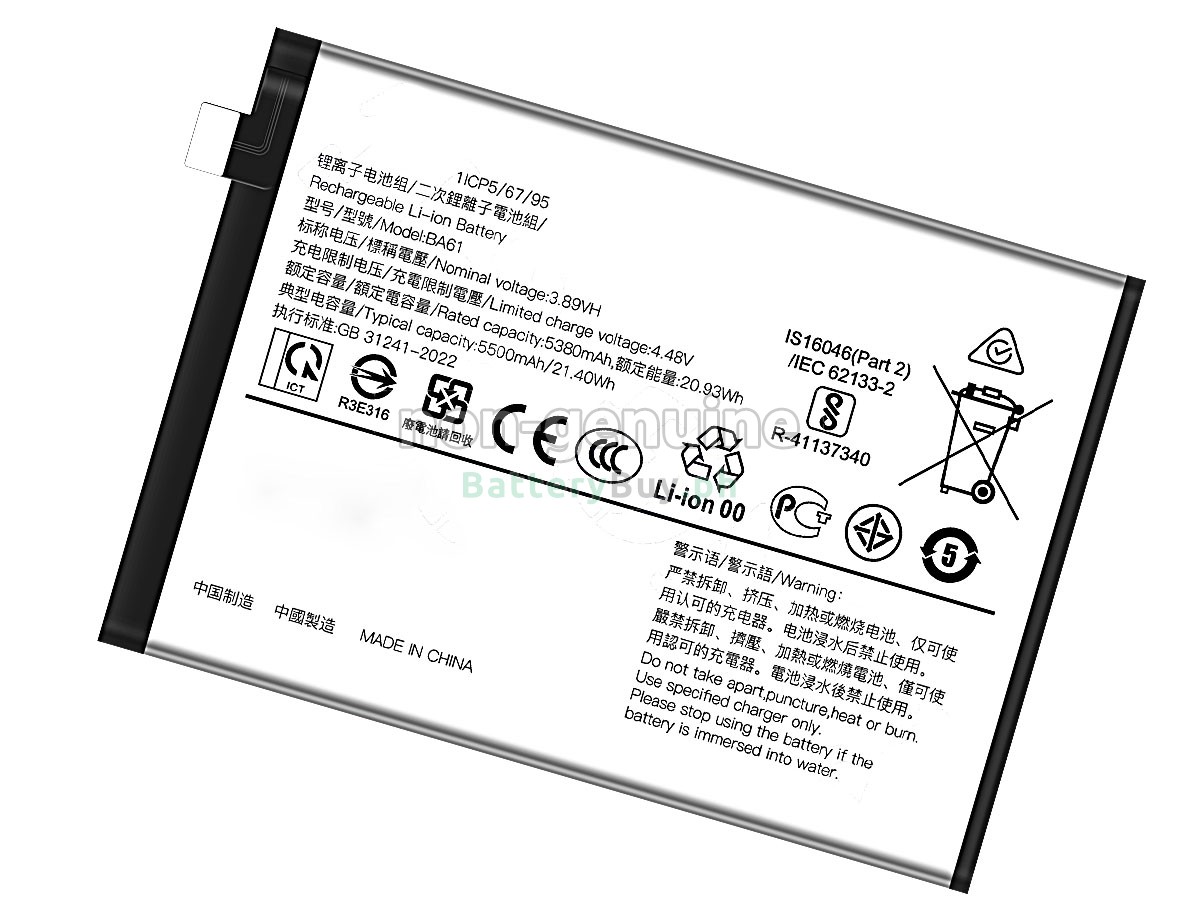 Vivo Y19S V2419 Replacement Battery