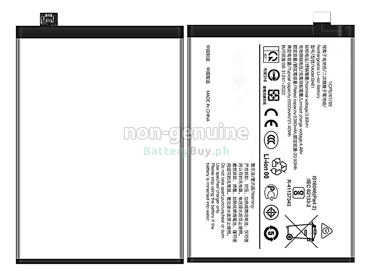 Vivo Y19S V2419 Replacement Battery