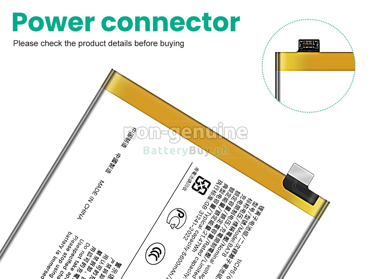Vivo BA78 Replacement Battery