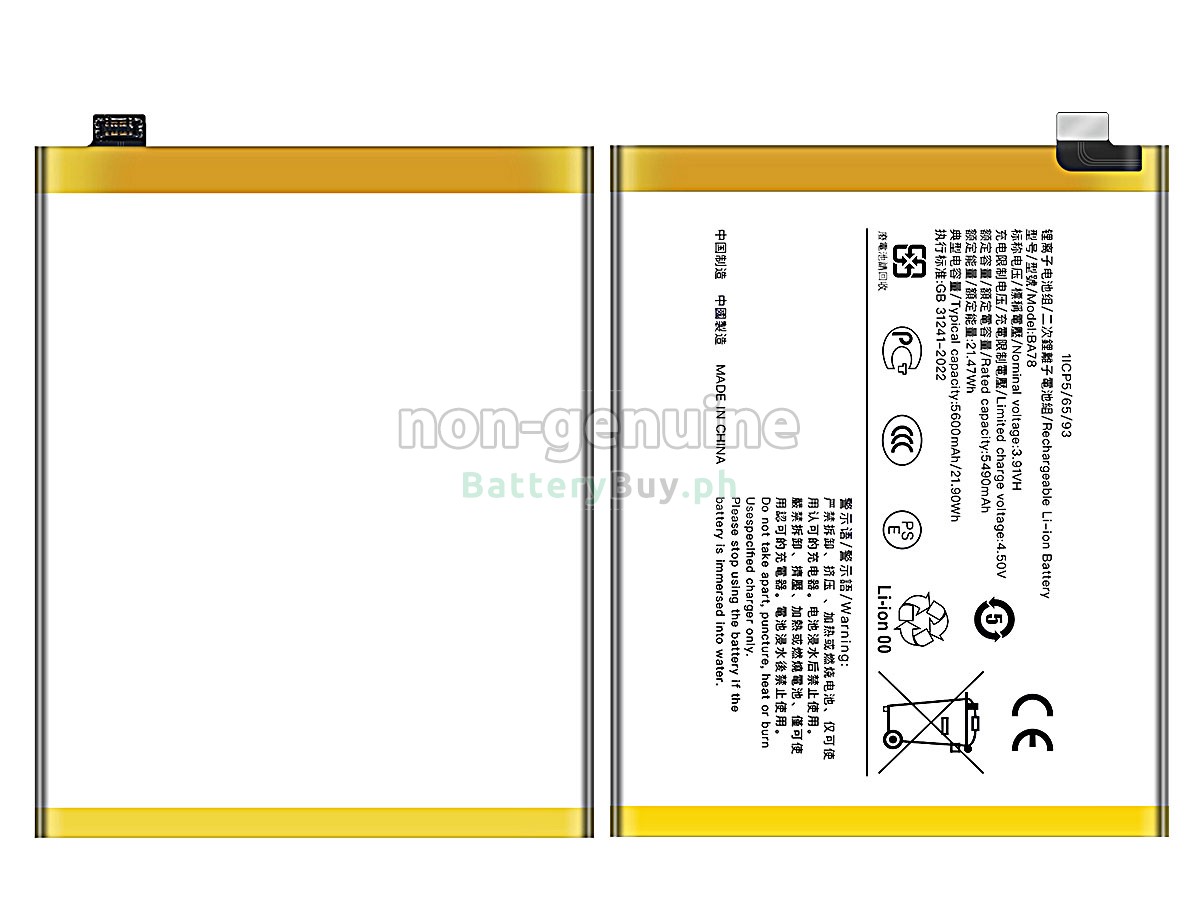 Vivo BA78 Replacement Battery