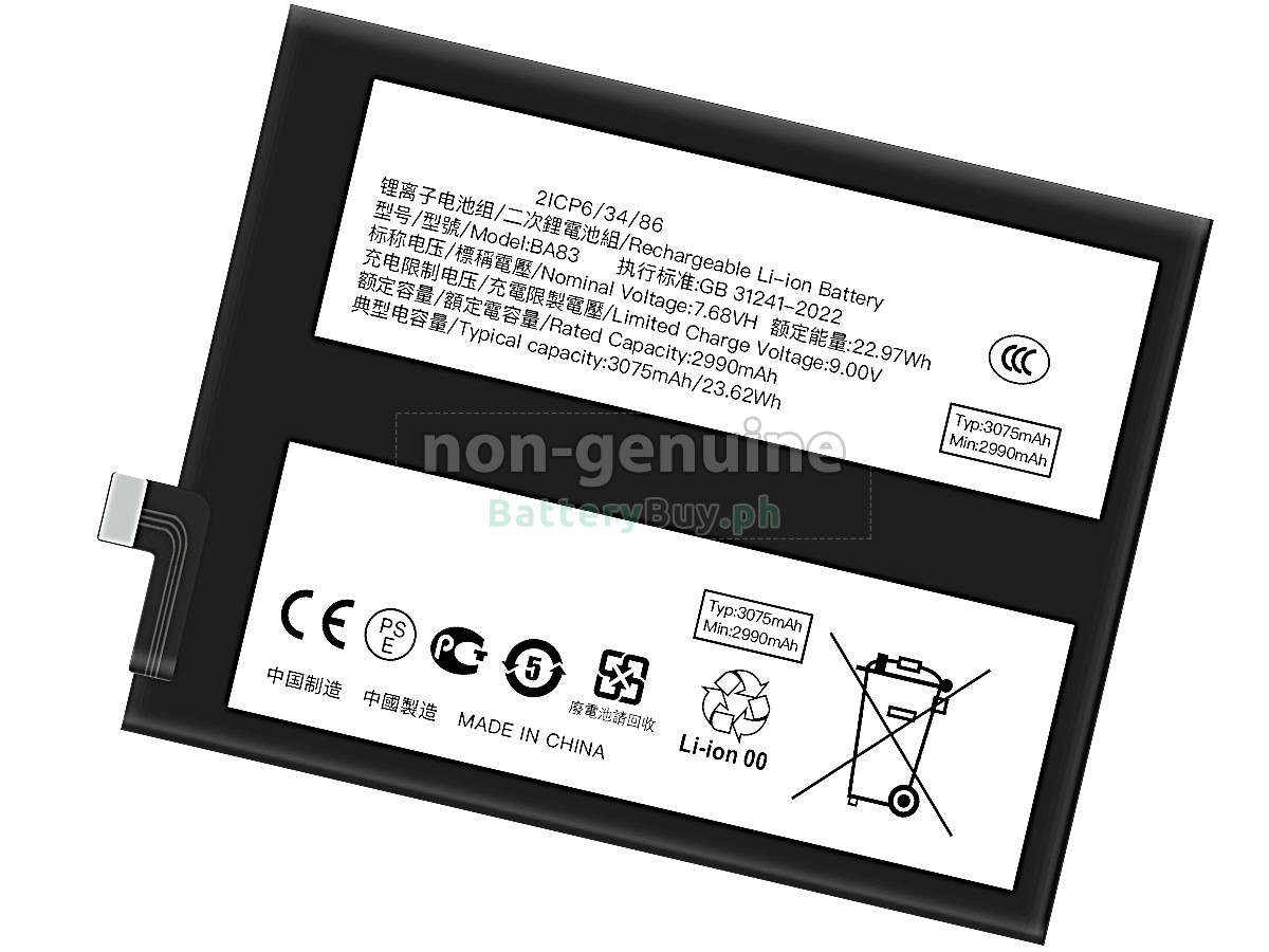 Vivo BA83 Replacement Battery