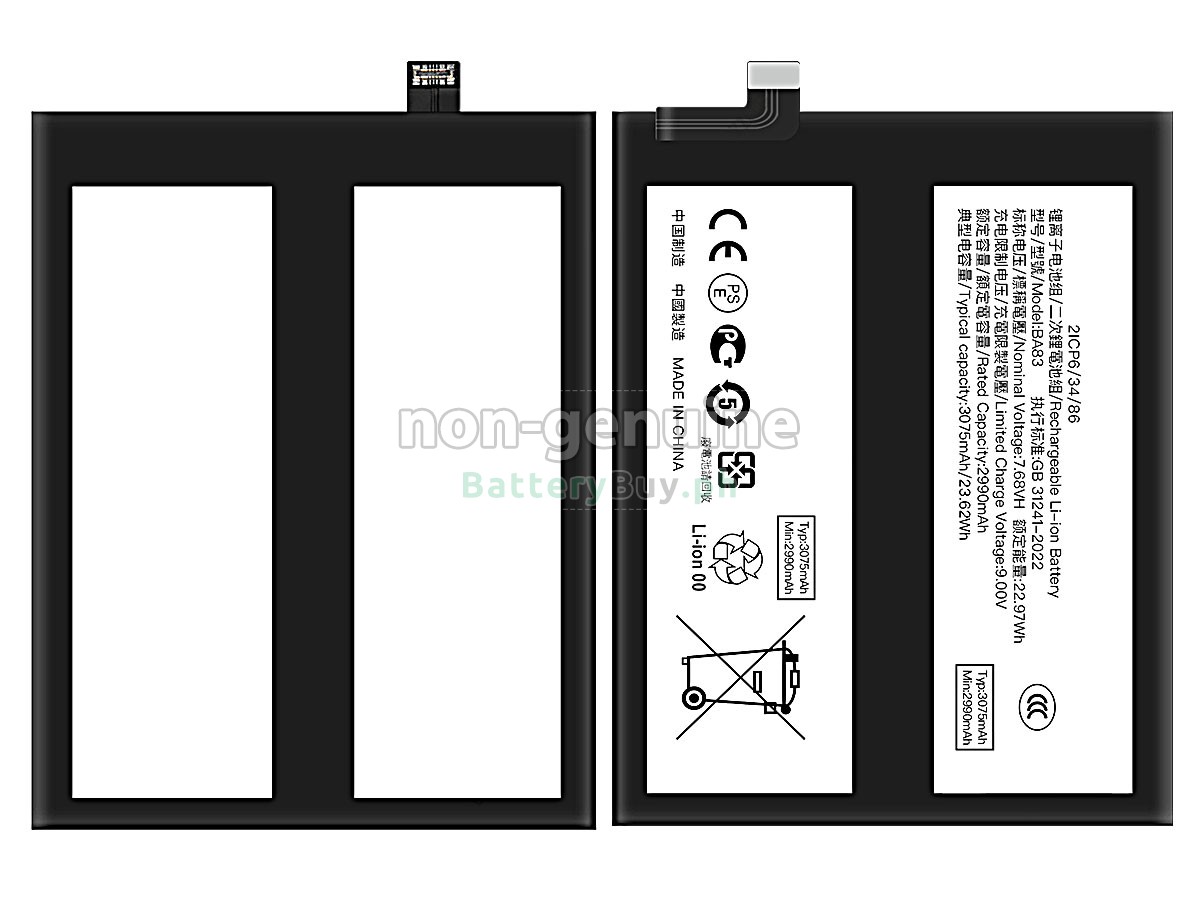 Vivo BA83 Replacement Battery