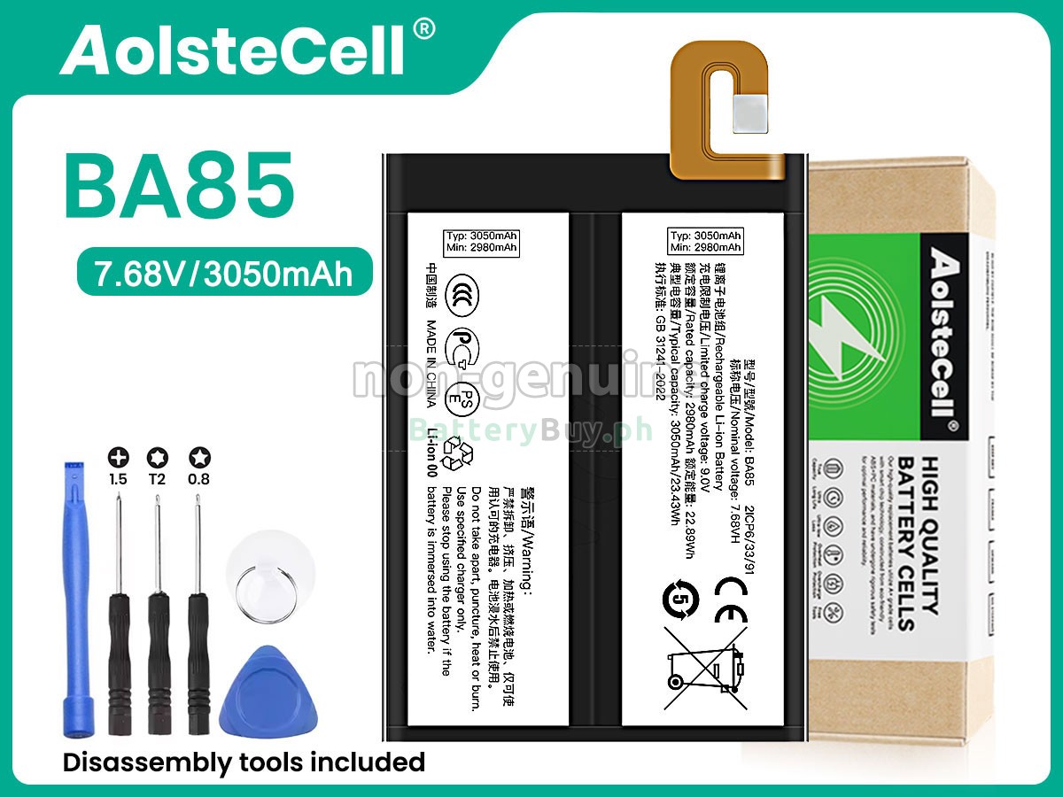 Vivo BA85 Replacement Battery