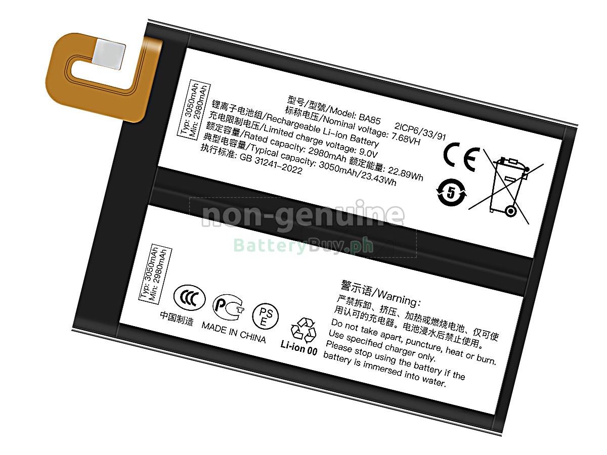Vivo BA85 Replacement Battery