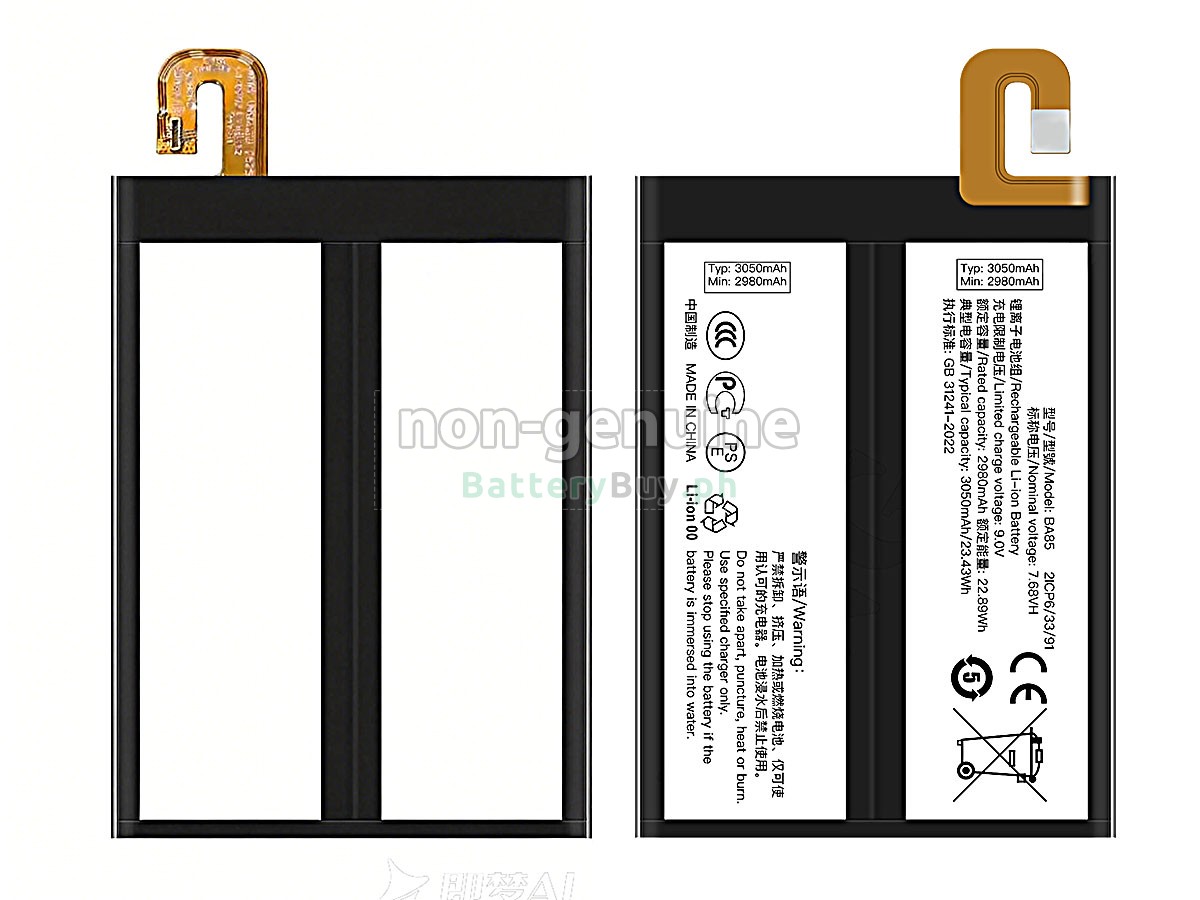 Vivo BA85 Replacement Battery