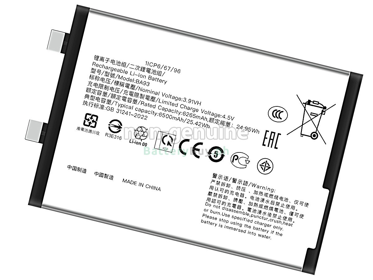 Vivo BA93 Replacement Battery