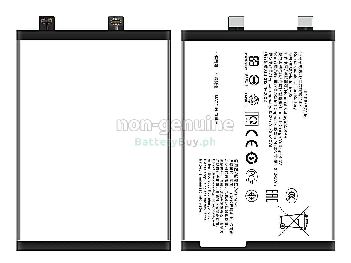 Vivo BA93 Replacement Battery
