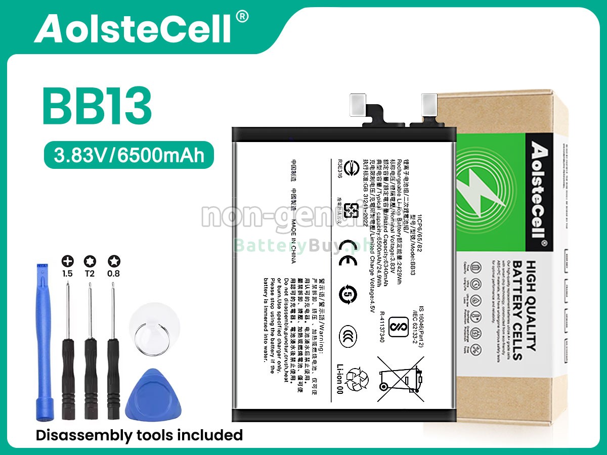 Vivo BB13 Replacement Battery
