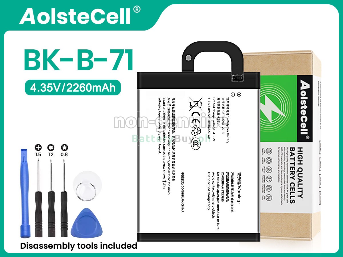 Vivo Y18 Replacement Battery