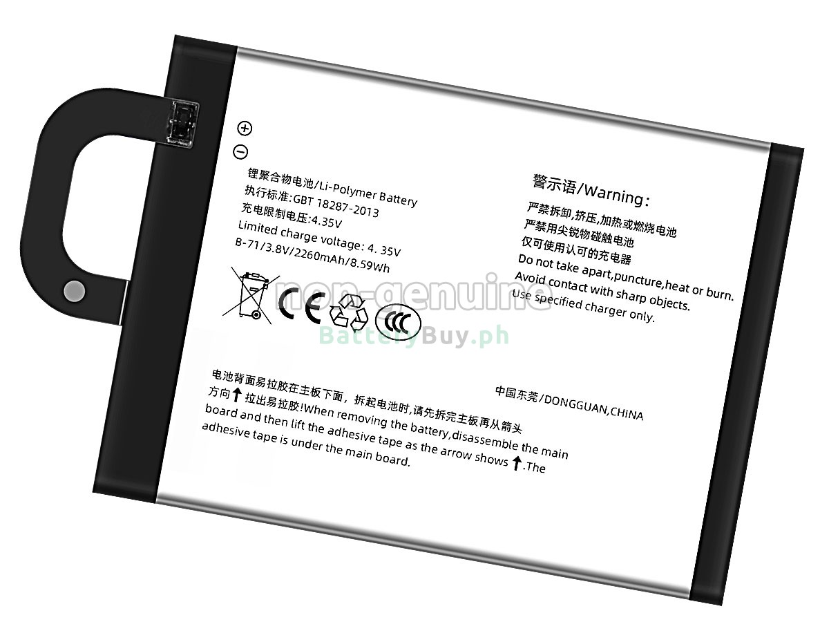 Vivo Y18 Replacement Battery