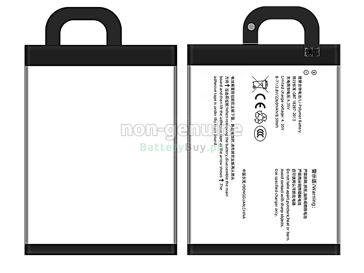 Vivo Y18 Replacement Battery