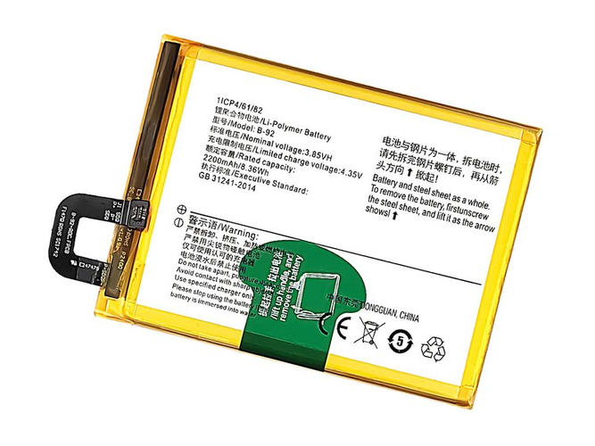 Battery for Vivo B-92
