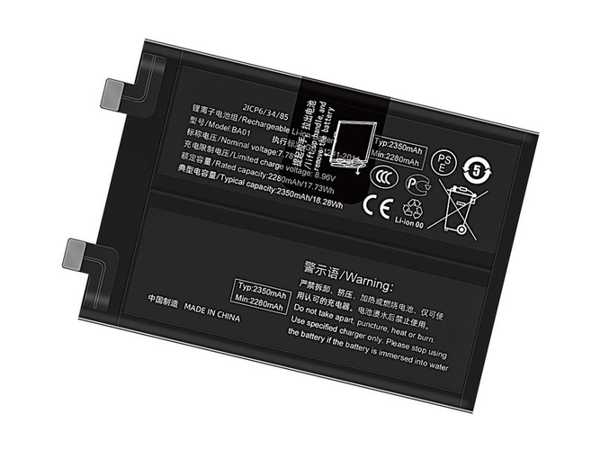 Battery for Vivo BA01