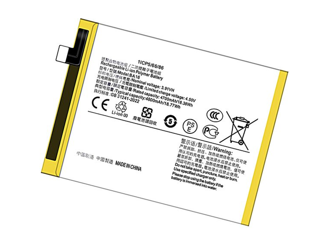 Battery for Vivo BA16