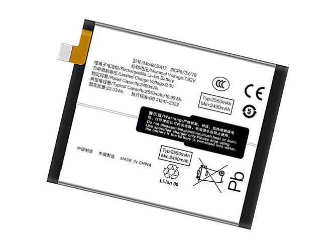 Battery for Vivo BA17
