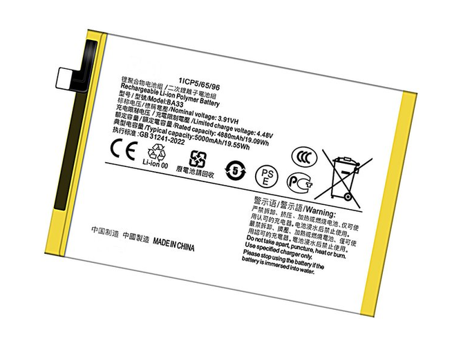 Battery for Vivo Y03 4G