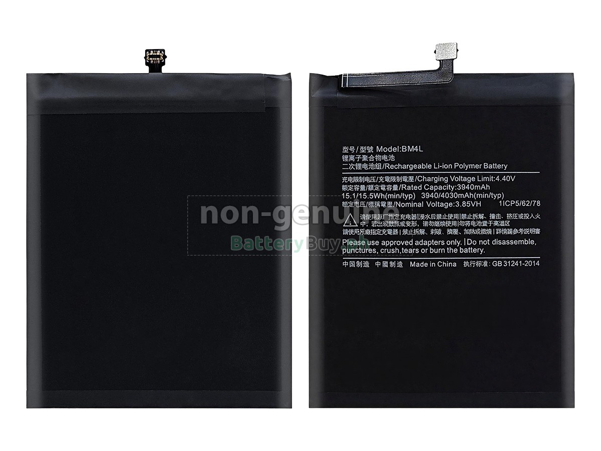 XiaoMi BM4L Replacement Battery