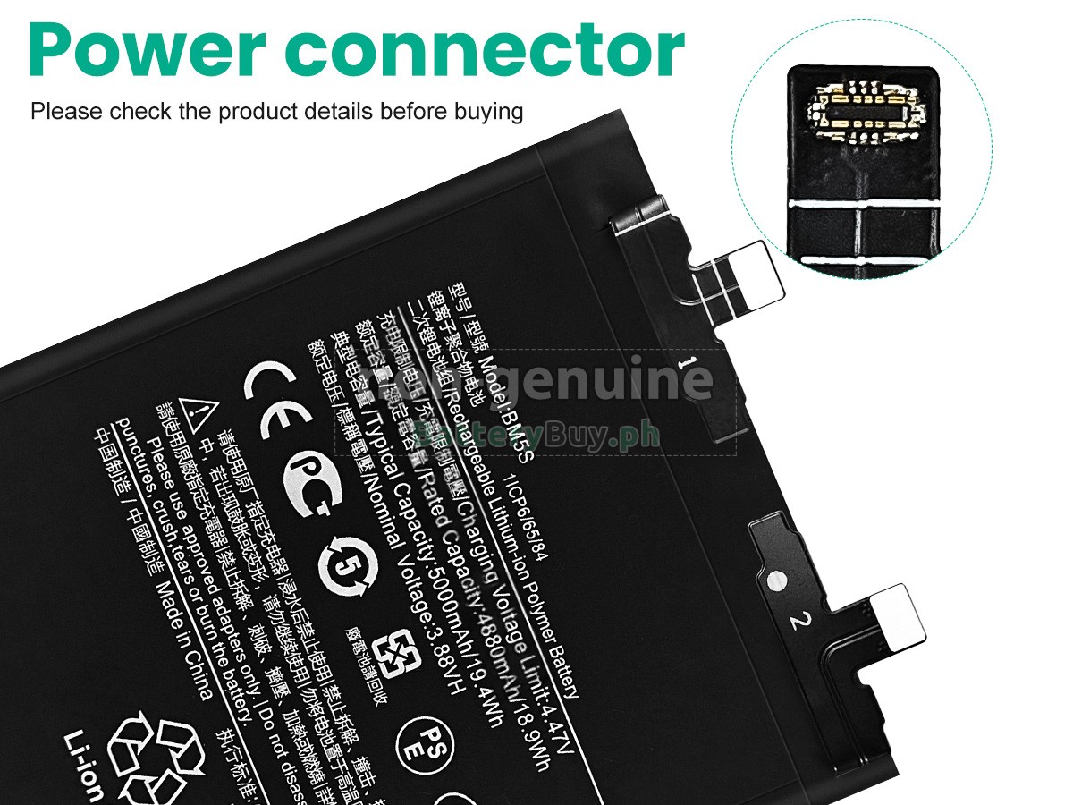 XiaoMi 23078PND5 Replacement Battery