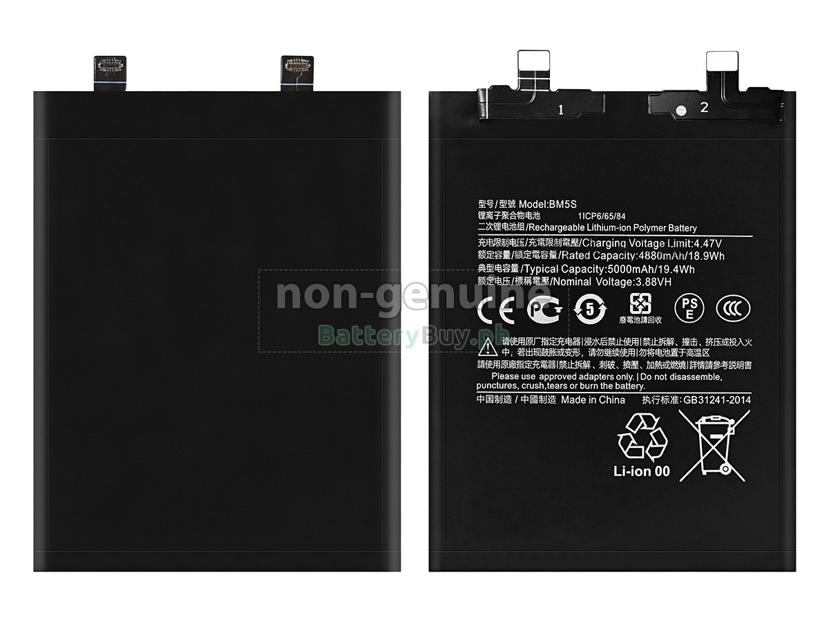XiaoMi 23078PND5 Replacement Battery