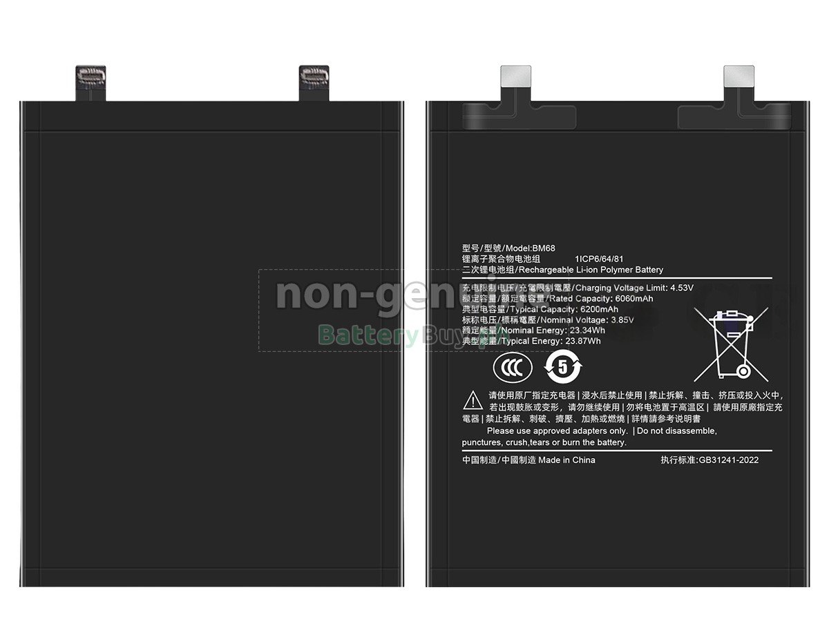 XiaoMi BM68 Replacement Battery