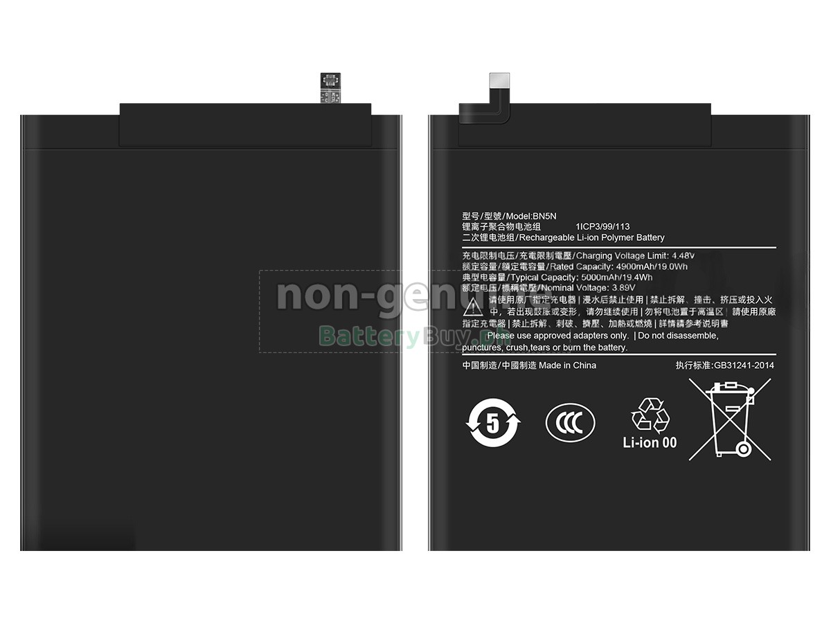 XiaoMi BN5N Replacement Battery