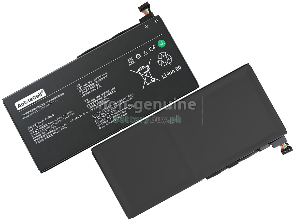 XiaoMi MIT2205-AA Replacement Battery