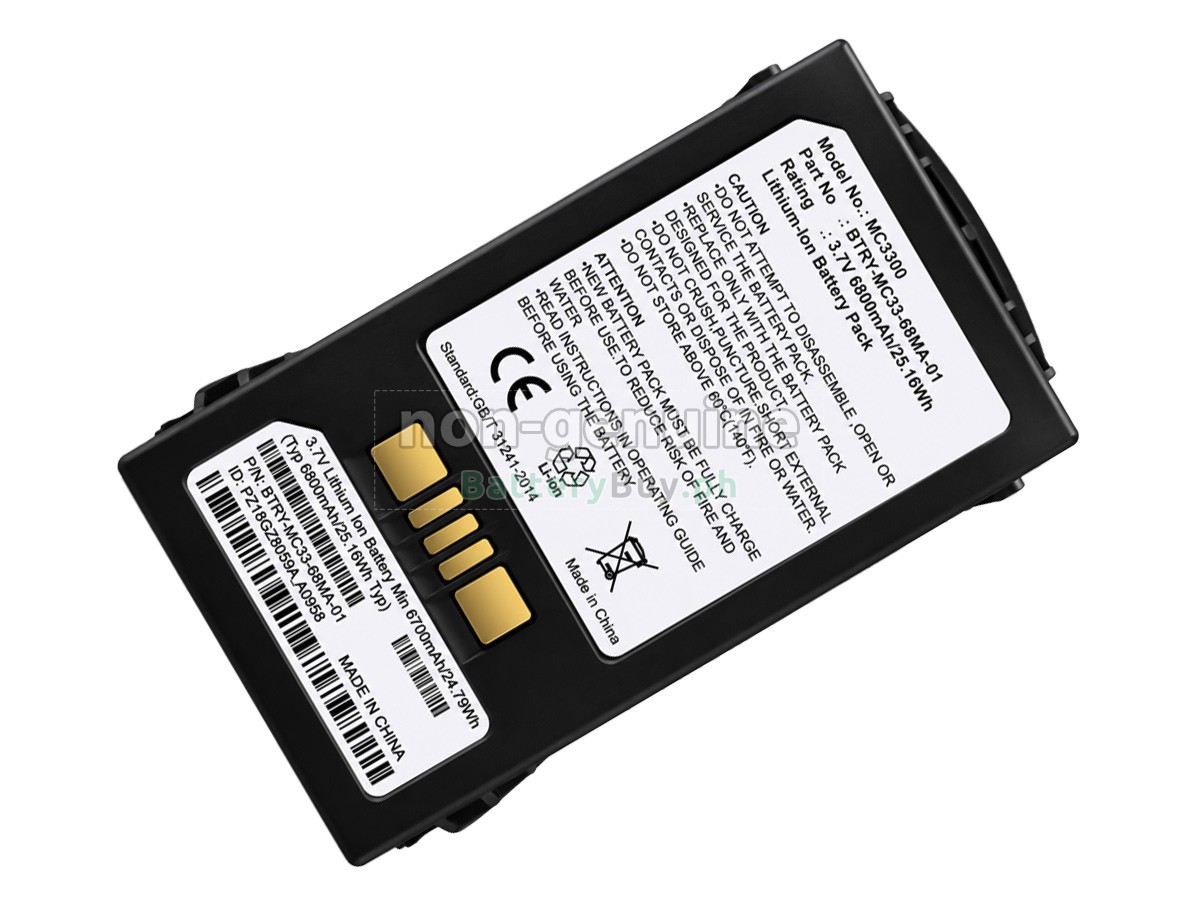 Zebra MC33L Replacement Battery
