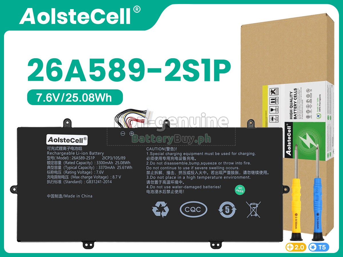 ZTE W601E Replacement Battery