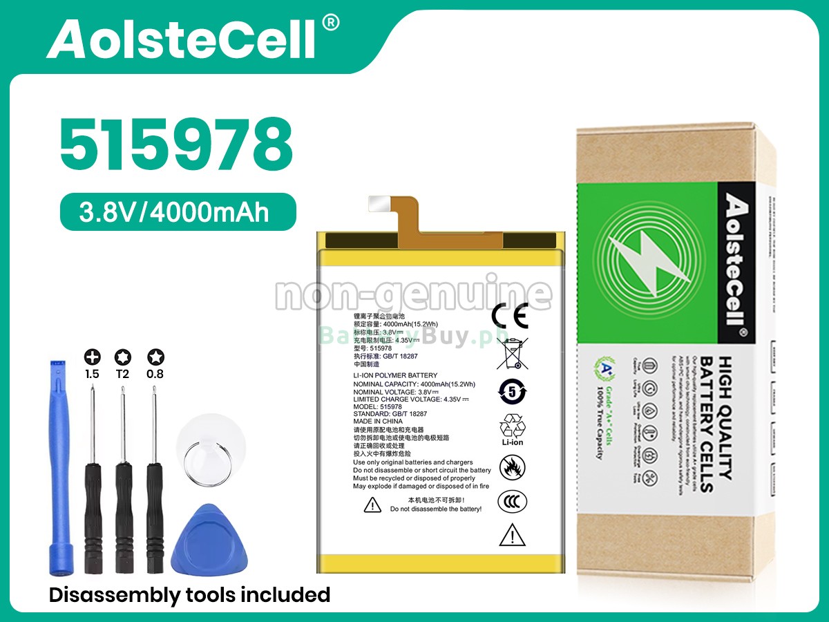 ZTE Q519 Replacement Battery