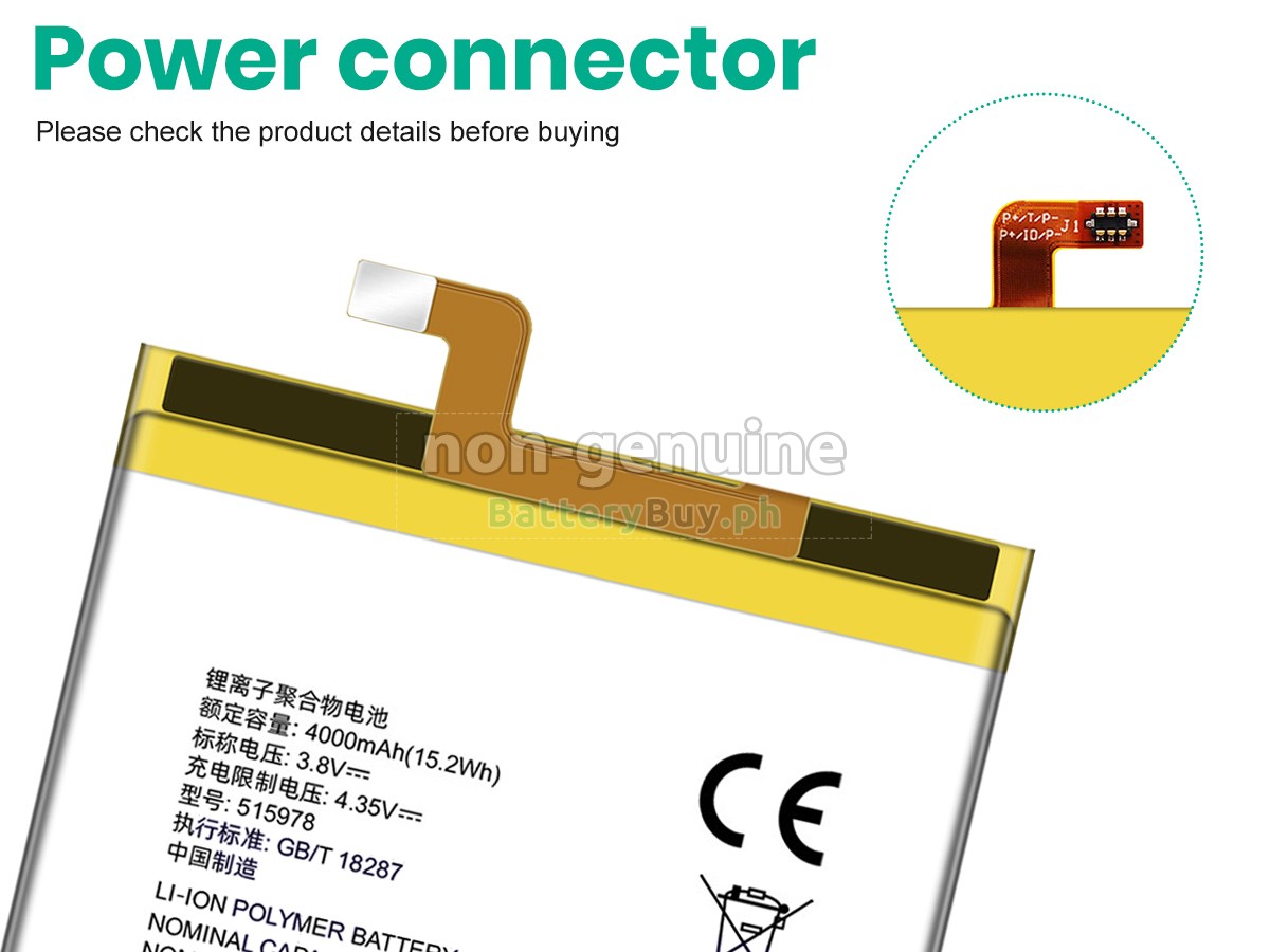 ZTE Q519 Replacement Battery