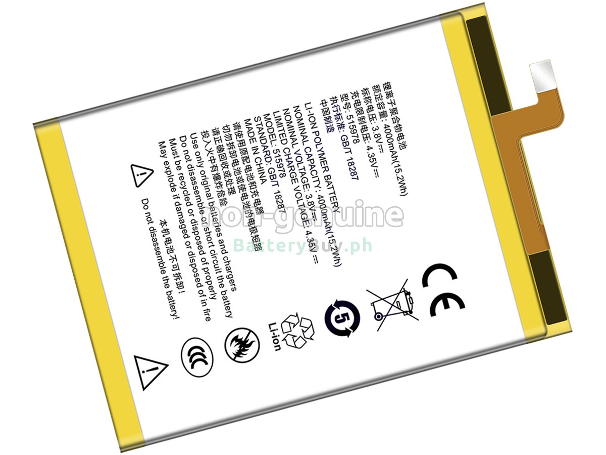 ZTE Q519 Replacement Battery