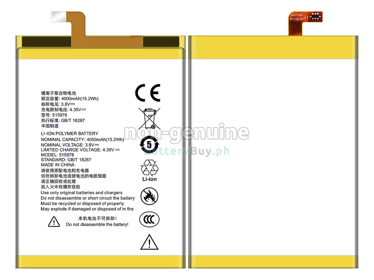ZTE Q519 Replacement Battery