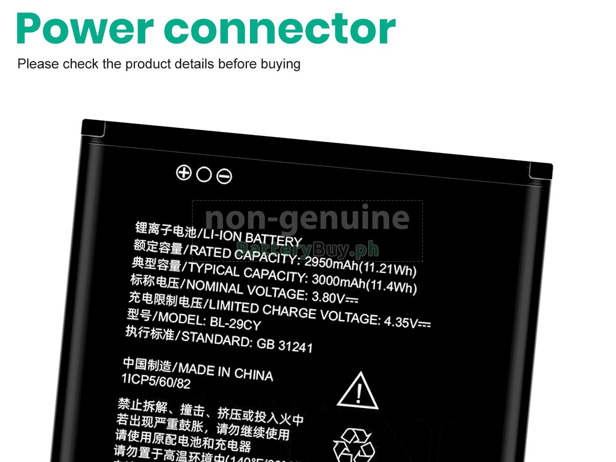 ZTE BL-29CY Replacement Battery