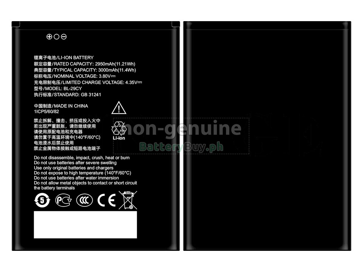 ZTE BL-29CY Replacement Battery